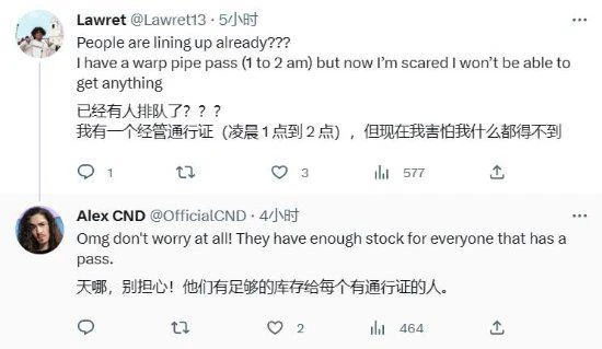 《王國之淚》即將發售：線下店粉絲已排起長隊等待！