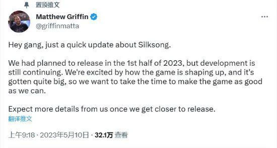 《絲之歌》原定今年上半年發布:但現在仍在開發中