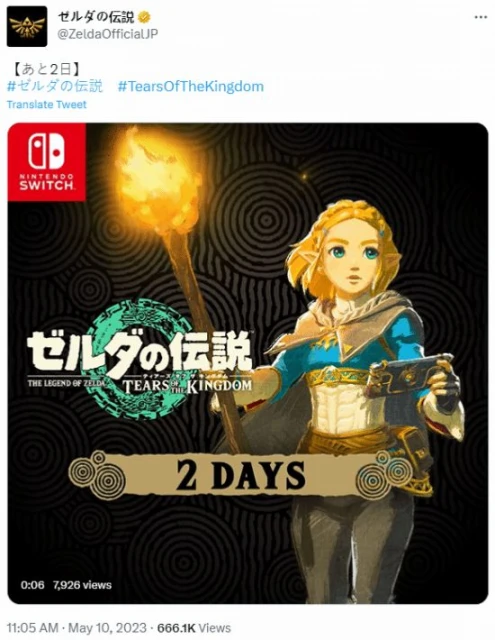 《王國之淚》發售倒計時2天！可愛短髮公主提醒