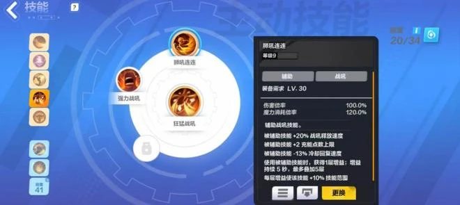 《火炬：無限》國服評測：易上手有深度的「刷子」