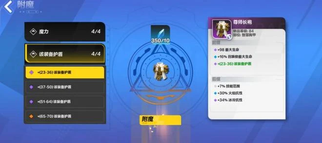 《火炬：無限》國服評測：易上手有深度的「刷子」