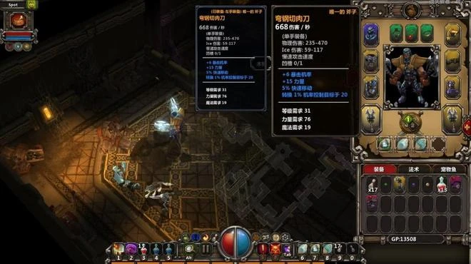 暗黑Like遊戲那麼多 為什麼《火炬之光：無限》能殺出重圍？