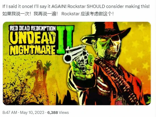 玩家催R星開發《大表哥2》喪屍DLC：封面都做好了