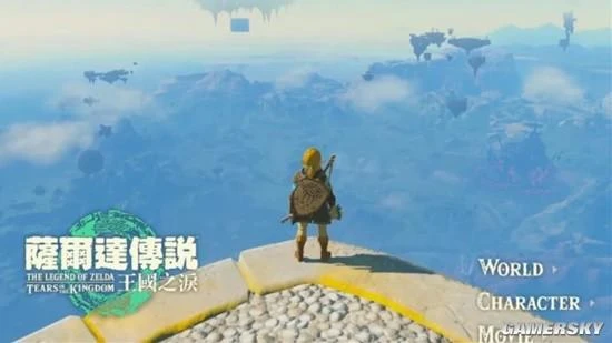 《王國之淚》發售前 弟弟替亡兄通關了《荒野之息》