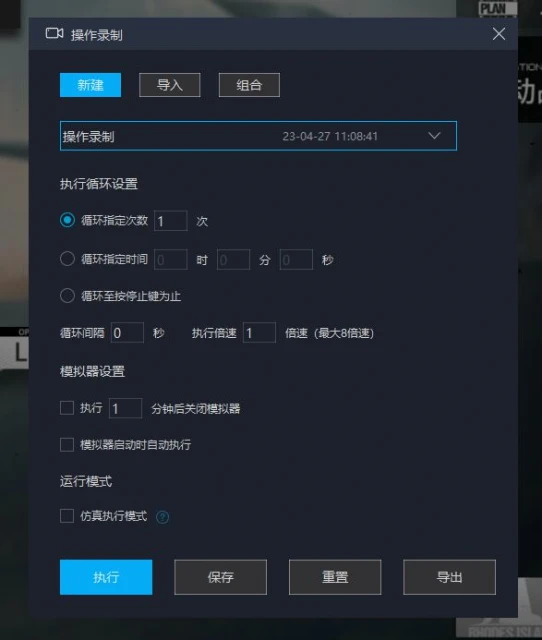 火炬之光無限怎麼用模擬器多開 火炬之光無限模擬器多開教程