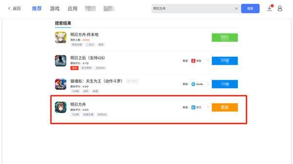 電腦可以玩手機遊戲嗎 電腦玩手游教程攻略