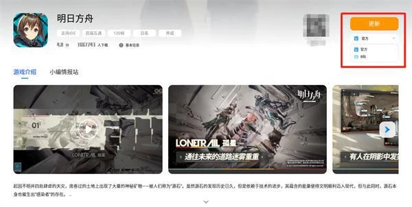 電腦可以玩手機遊戲嗎 電腦玩手游教程攻略