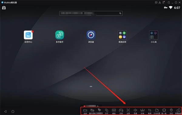 電腦可以玩手機遊戲嗎 電腦玩手游教程攻略