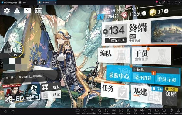 電腦怎麼玩手機遊戲 MuMu模擬器電腦玩手遊方法分享