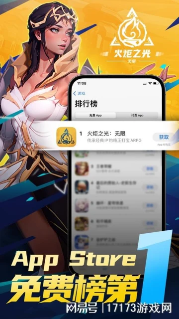 想從暴雪口中搶用戶,這款國產最接近暗黑的新游,決心有多大?