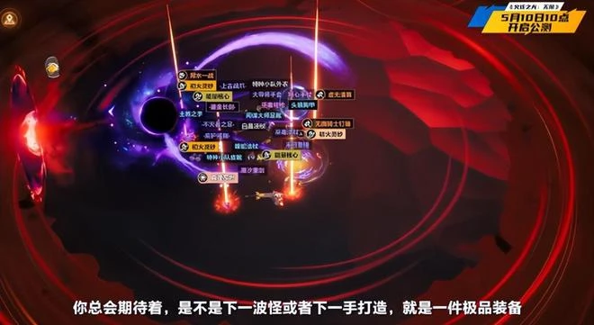 命運的對決！十年老對手出續作，敢於硬剛《暗黑4》，還登頂了