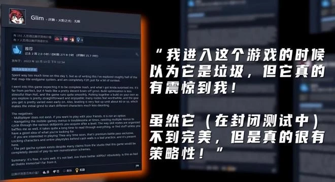 命運的對決！十年老對手出續作，敢於硬剛《暗黑4》，還登頂了