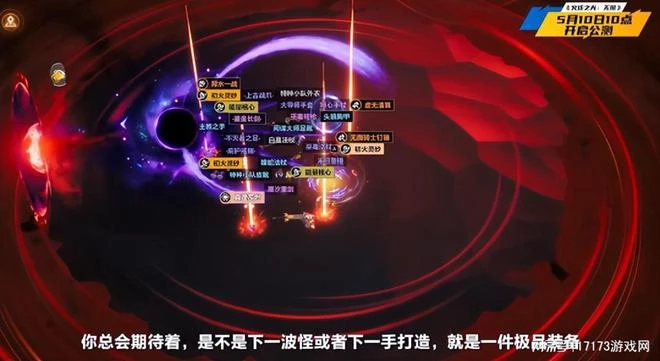 想從暴雪口中搶用戶,這款國產最接近暗黑的新游,決心有多大?