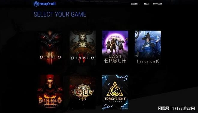 想從暴雪口中搶用戶,這款國產最接近暗黑的新游,決心有多大?