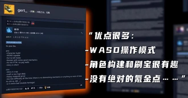 命運的對決！十年老對手出續作，敢於硬剛《暗黑4》，還登頂了