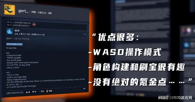 想從暴雪口中搶用戶，這款國產最接近暗黑的新游，決心有多大？