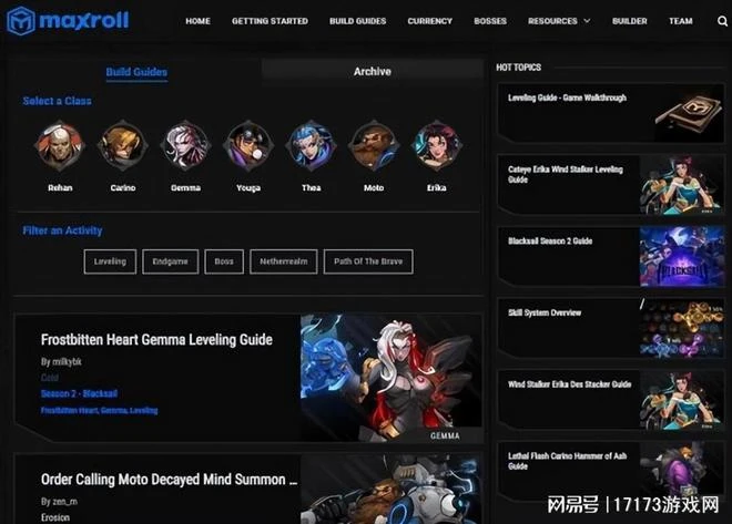 想從暴雪口中搶用戶，這款國產最接近暗黑的新游，決心有多大？