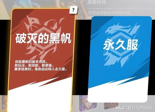 想從暴雪口中搶用戶，這款國產最接近暗黑的新游，決心有多大？