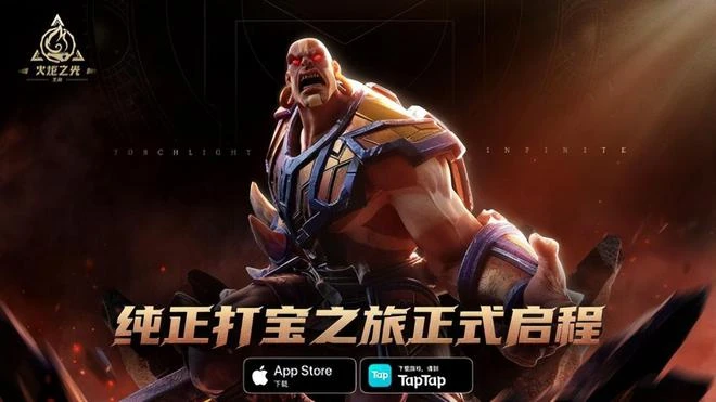 命運的對決!十年老對手出續作,敢於硬剛《暗黑4》,還登頂了