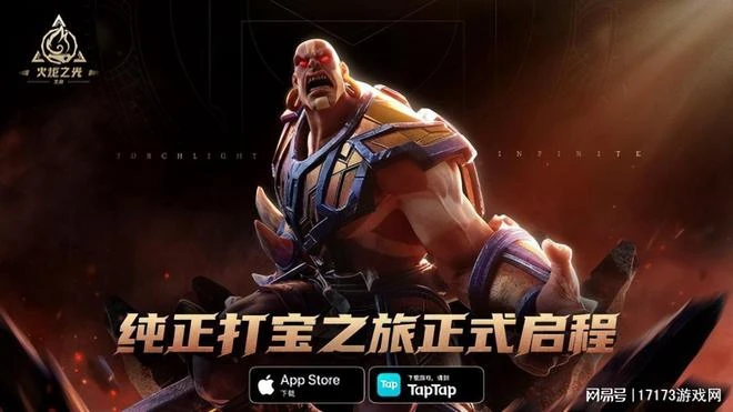 想從暴雪口中搶用戶，這款國產最接近暗黑的新游，決心有多大？