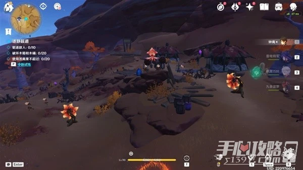 《原神》憶昔諸途巡歷第三天滿獎勵通關攻略