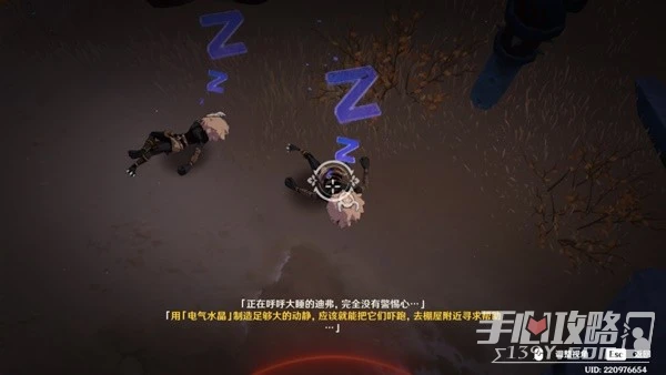 《原神》憶昔諸途巡歷第三天滿獎勵通關攻略