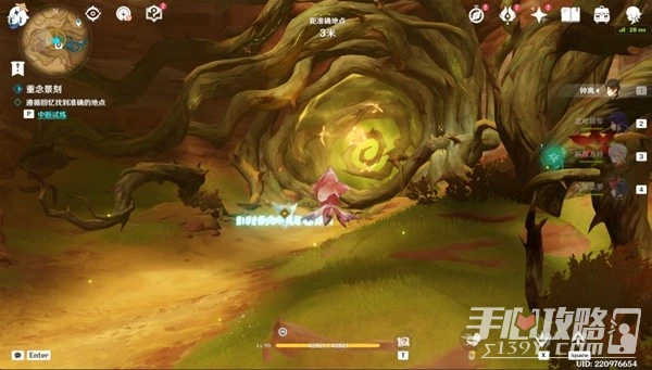 《原神》憶昔諸途巡歷第三天滿獎勵通關攻略