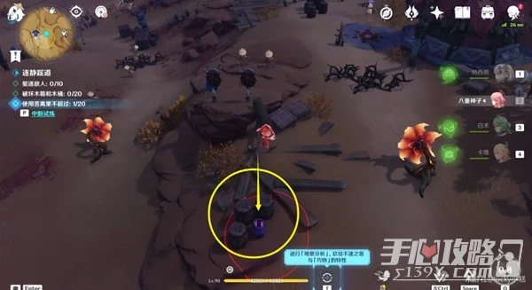 《原神》3.6版憶昔諸途巡歷第三天活動教程