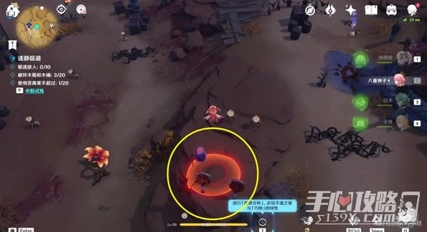 《原神》3.6版憶昔諸途巡歷第三天活動教程