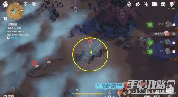 《原神》3.6版憶昔諸途巡歷第三天活動教程