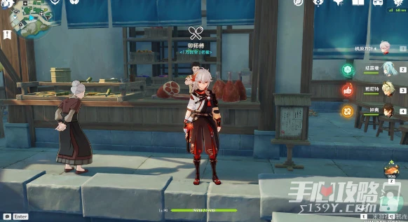 《原神》提瓦特魚肉獲得攻略