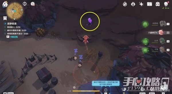 《原神》3.6版憶昔諸途巡歷第三天活動教程