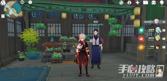 《原神》提瓦特魚肉獲得攻略