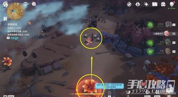 《原神》3.6版憶昔諸途巡歷第三天活動教程