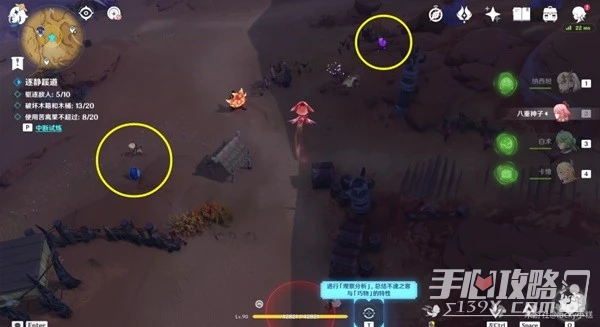 《原神》3.6版憶昔諸途巡歷第三天活動教程