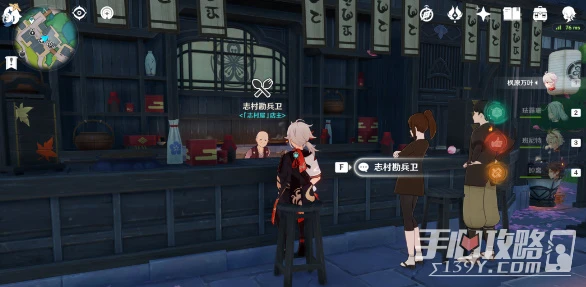 《原神》提瓦特魚肉獲得攻略