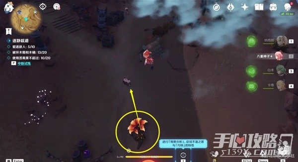 《原神》3.6版憶昔諸途巡歷第三天活動教程