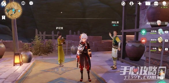 《原神》提瓦特魚肉獲得攻略