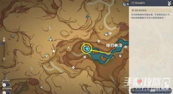 《原神》3.6版憶昔諸途巡歷第三天活動教程