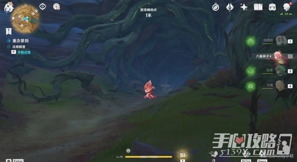 《原神》3.6版憶昔諸途巡歷第三天活動教程