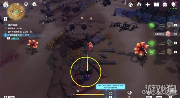 原神憶昔諸途巡歷第三天攻略 圖文詳解