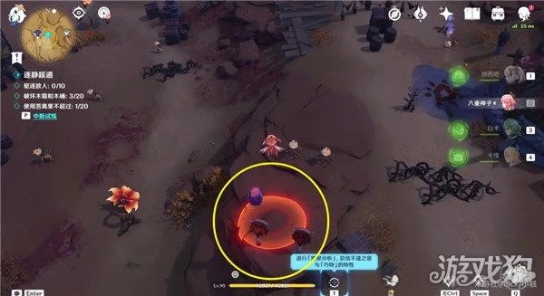 原神憶昔諸途巡歷第三天攻略 圖文詳解