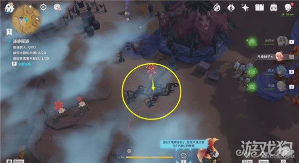 原神憶昔諸途巡歷第三天攻略 圖文詳解