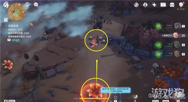 原神憶昔諸途巡歷第三天攻略 圖文詳解