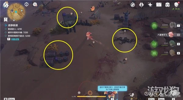 原神憶昔諸途巡歷第三天攻略 圖文詳解