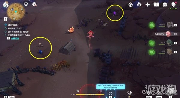 原神憶昔諸途巡歷第三天攻略 圖文詳解