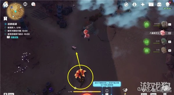 原神憶昔諸途巡歷第三天攻略 圖文詳解