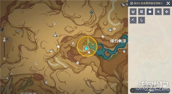 原神憶昔諸途巡歷第三天攻略 圖文詳解