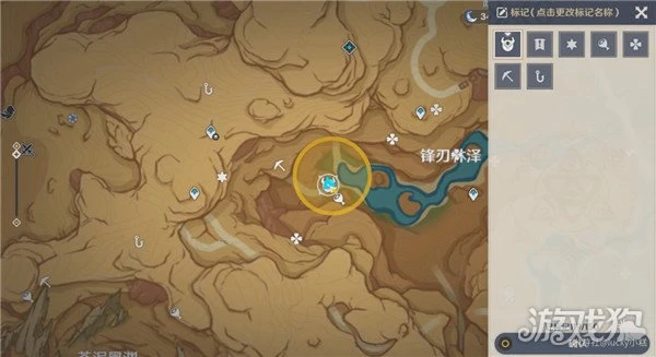 原神憶昔諸途巡歷第三天攻略 圖文詳解