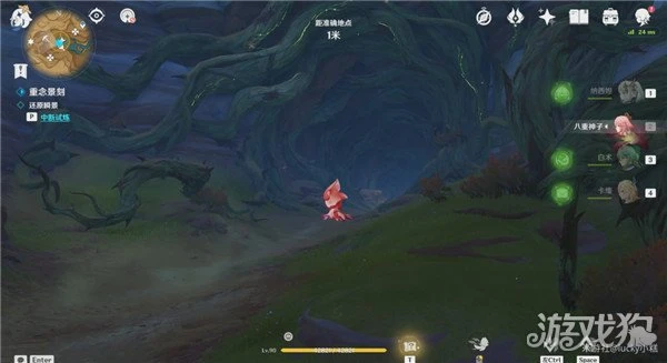 原神憶昔諸途巡歷第三天攻略 圖文詳解